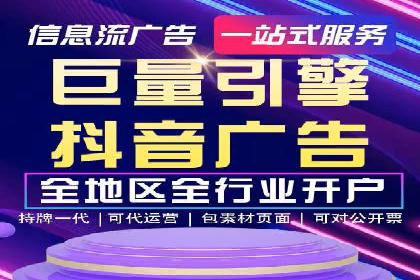 百度推广排名案例：如何快速提升企业曝光率