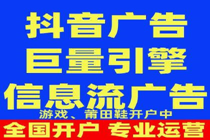 信息流广告开户全攻略：高效投放技巧